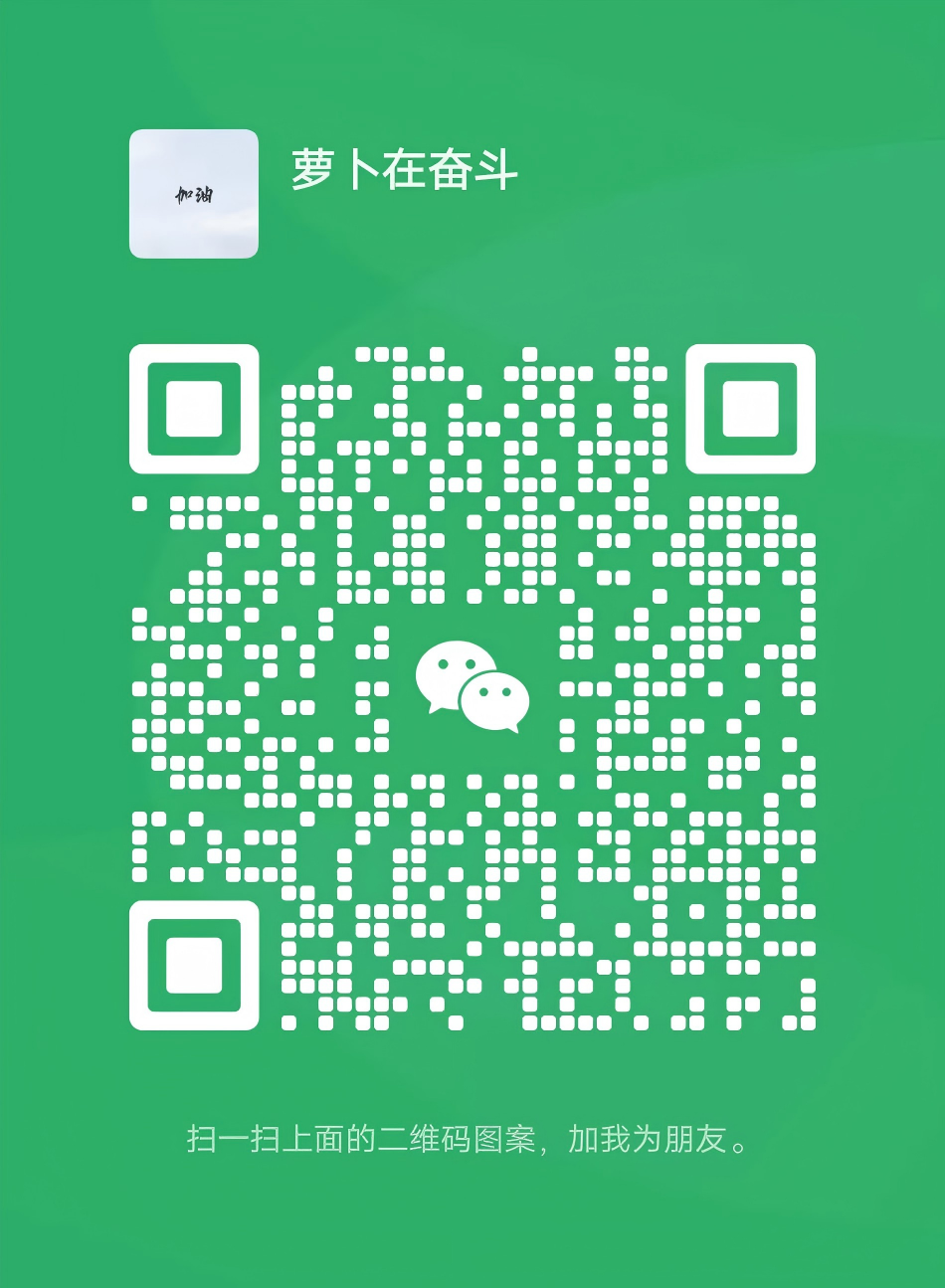 微信二维码
